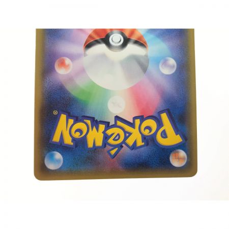   ポケモンカード ミュウツー＆ミュウ GX 098/094 SR
