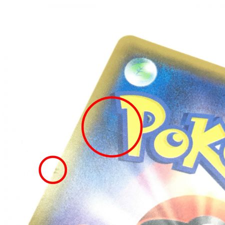   ポケモンカード ミュウツー＆ミュウ GX 098/094 SR