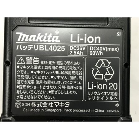  MAKITA マキタ インパクトレンチ TW001GRDX グリーン