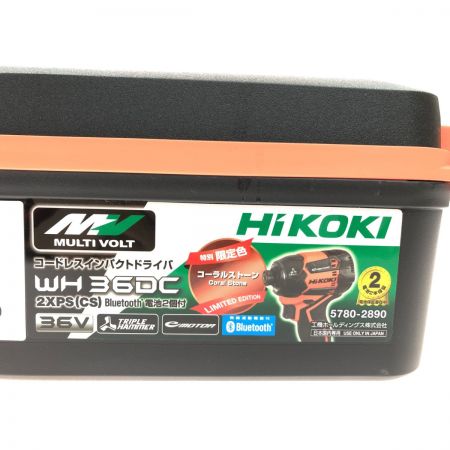  HiKOKI ハイコーキ 電動工具 コードレスインパクトドライバ 付属品完備 WH36DC(2XPS)CS コーラルストーン