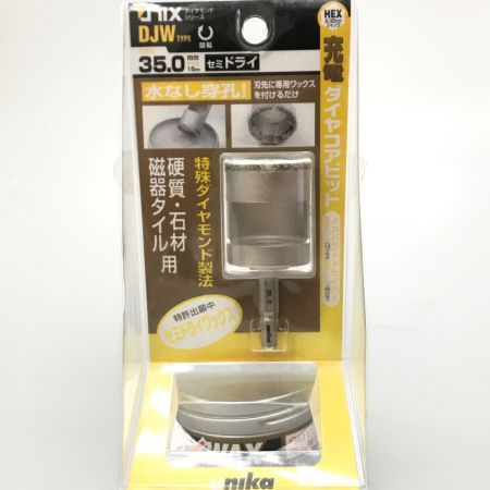   Unika ユニカ ダイヤモンドシリーズ ダイヤモンドコアビット 35.0mm
