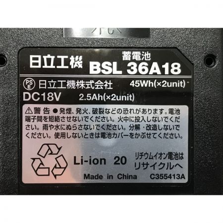  HITACHI 日立 丸のこ 充電器・充電池2個・ケース付 J390171 C3606DA