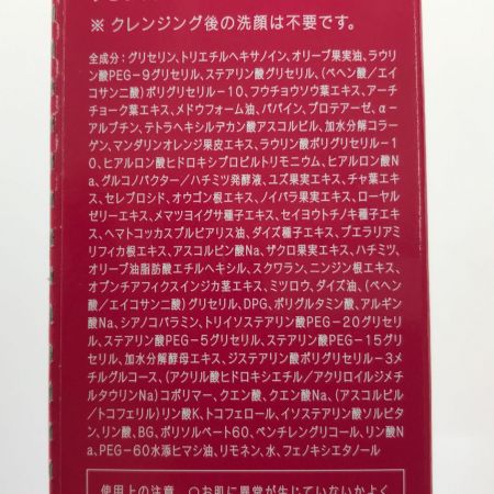   マナラ ホットクレンジングゲル メイク落とし 200g