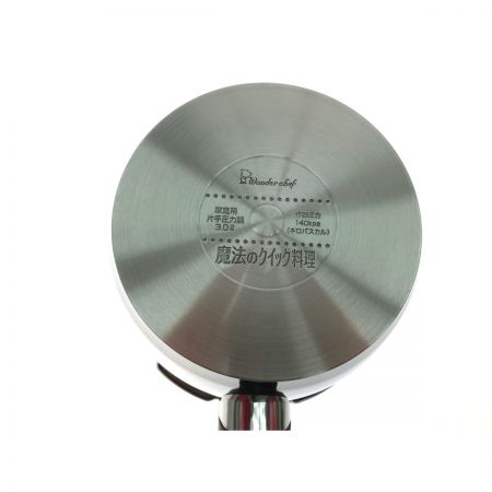  エスプレッソスリッタ 魔法のクイック料理 片手圧力鍋 3.0