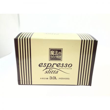  エスプレッソスリッタ 魔法のクイック料理 片手圧力鍋 3.0