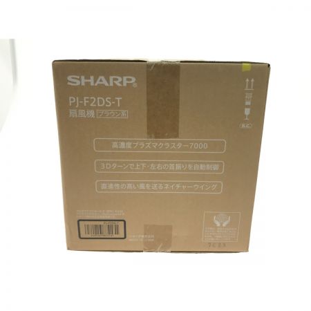  SHARP シャープ 3D扇風機 高濃度プラズマクラスター7000 PJ-F2DS pj-f2ds
