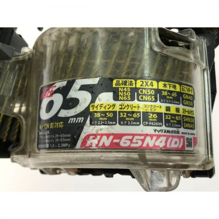  MAX マックス エアツール エア釘打ち HN-65N4(D) ブラック