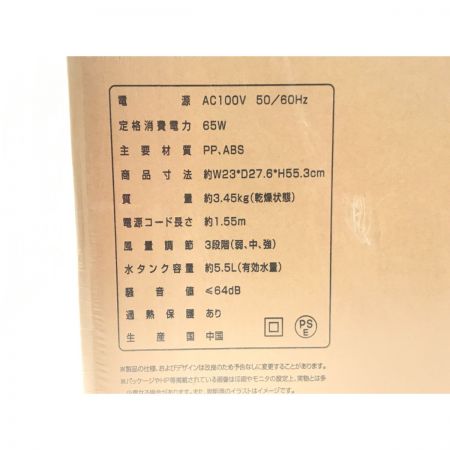  TENTSU スポットクーラー ホワイト XR-IFU01