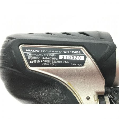  HiKOKI ハイコーキ エアツール エアインパクトドライバ HiKOKI WH12AB2 ブラック