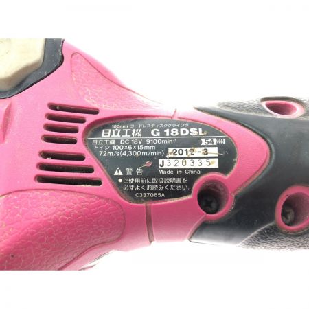  HITACHI 日立 コードレス式 18V ディスクグラインダー 2012年製 充電池2個 ケース付 G18DSL ショッキングピンク