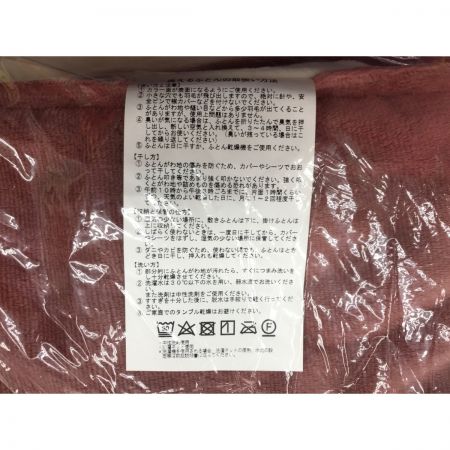  モリリン シングル メタルウォーム掛けふとん S0690S