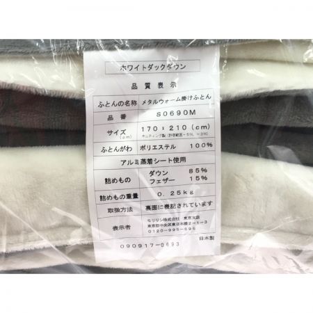  モリリン 掛布団 セミダブル メタルウォーム掛けふとん S0690M