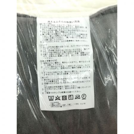  モリリン 掛布団 セミダブル メタルウォーム掛けふとん S0690M