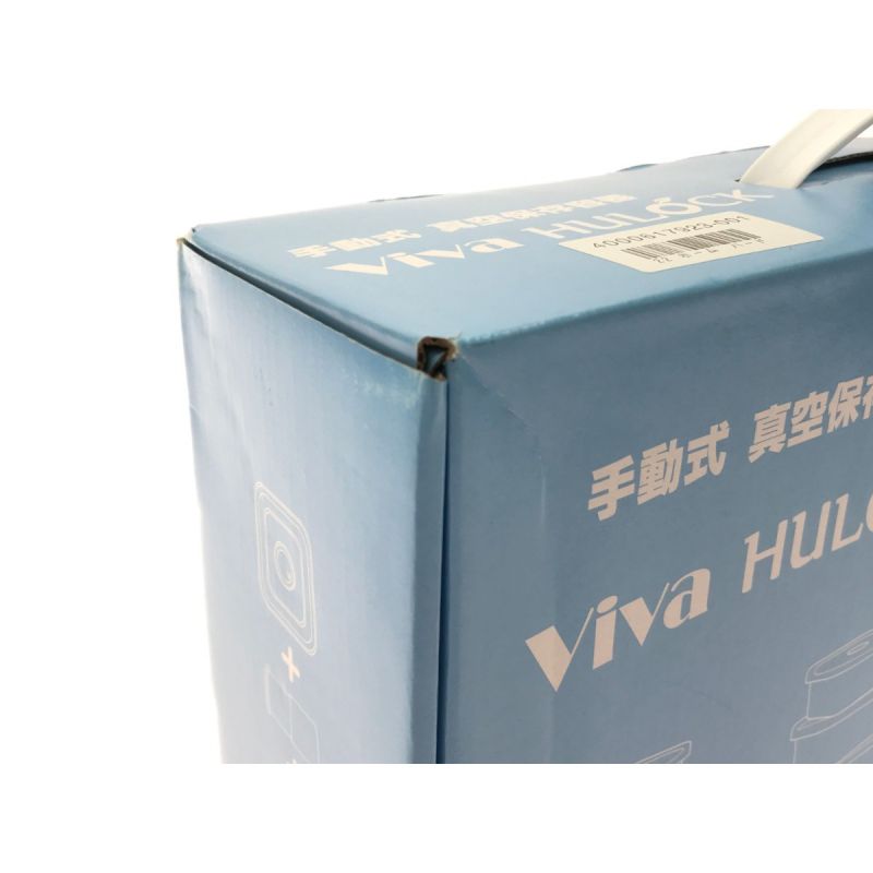 中古】 Viva HULOCK ビバヒューロック 手動式 真空保存容器｜総合