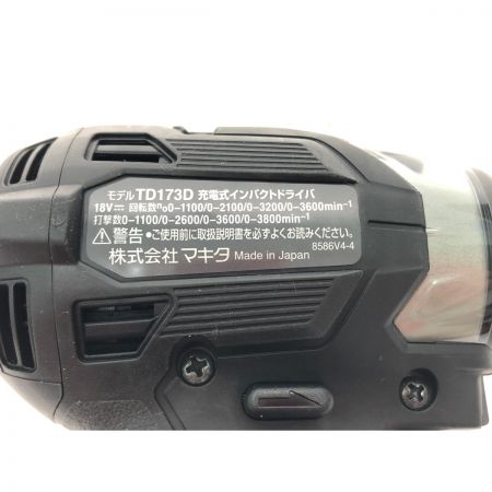  MAKITA マキタ コードレス式 充電式18Vインパクトドライバ 充電器・充電池2個 TD173DRGXB ブラック