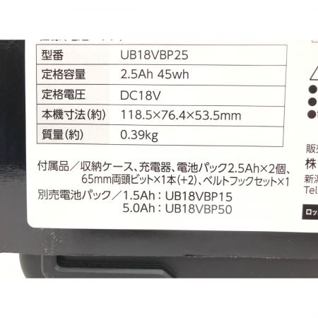  UBERMANN 電動工具 コードレス式 18V 充電式インパクトドライバ  ub18vidbl25bpcg