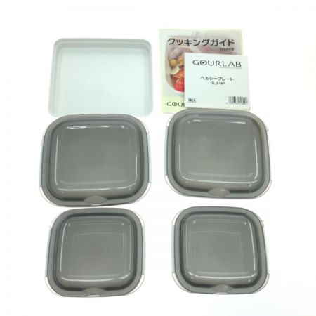   マルチクッキングカプセル グルラボプラス マルチセット GLB-MS