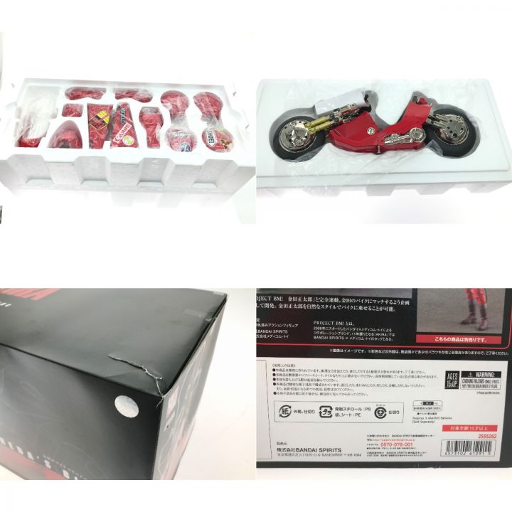 中古】 AKIRA バンダイ PROJECT BM ポピニカ魂 金田のバイク 1/6 AKIRA 