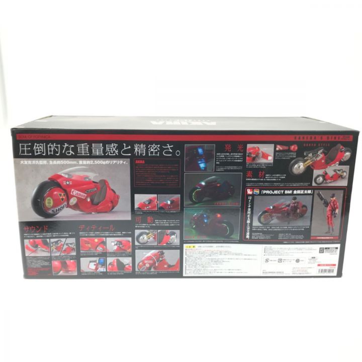 中古】 AKIRA バンダイ PROJECT BM ポピニカ魂 金田のバイク 1/6 AKIRA 