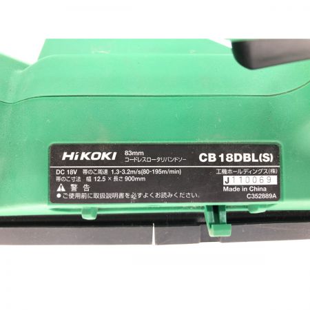  HiKOKI ハイコーキ 電動工具 18V コードレス ロータリバンドソー CB18DBL グリーン