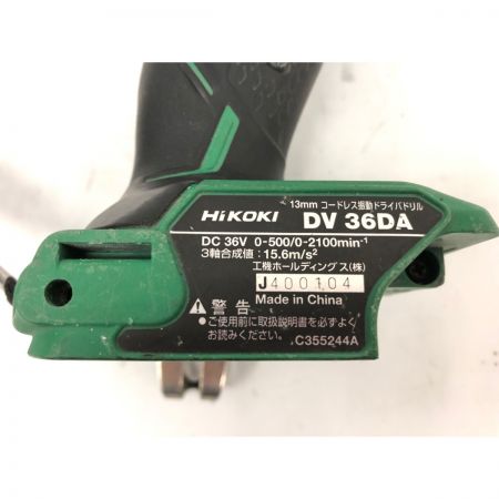  HiKOKI ハイコーキ 電動工具 36V コードレス 振動 ドライバドリル 本体のみ DV36DA グリーン