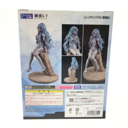   Precious.G.E.M.シリーズシン・エヴァンゲリオン劇場版綾波レイ フィギュア