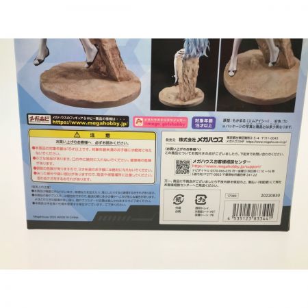   Precious.G.E.M.シリーズシン・エヴァンゲリオン劇場版綾波レイ フィギュア