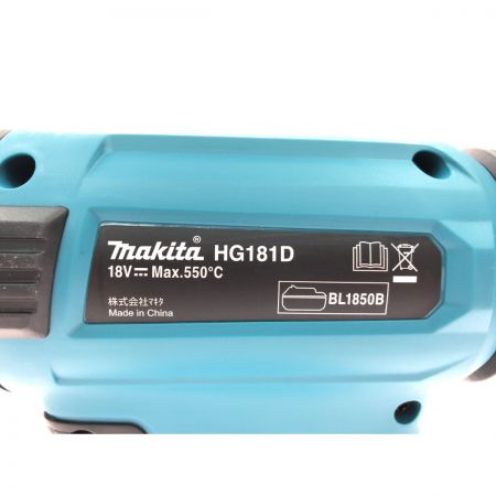 MAKITA マキタ 電動工具 18V 充電式ヒートガン 本体のみ ケース付 HG181D グリーン