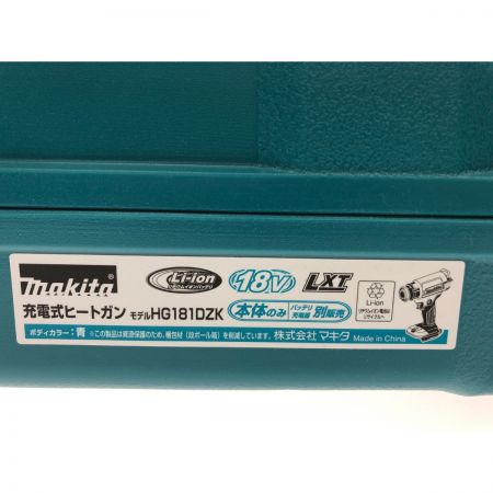  MAKITA マキタ 電動工具 18V 充電式ヒートガン 本体のみ ケース付 HG181D グリーン