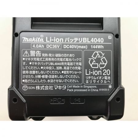  MAKITA マキタ 電動工具 バッテリー 40V BL4040