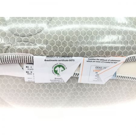   マニフレックス トッパーナチュラル TopperNatural SD セミダブル