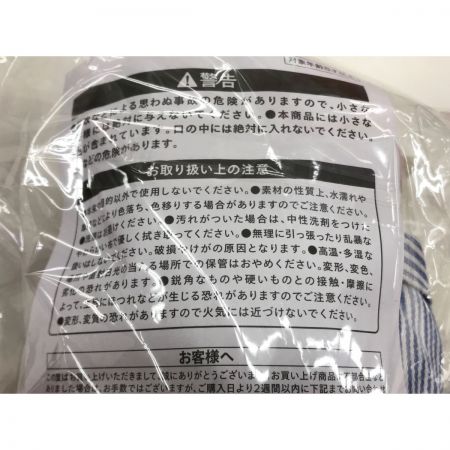   Hey!Sey!JUMP 山田涼介 プロデュース ジャニーズショップ くま ヌイグルミ