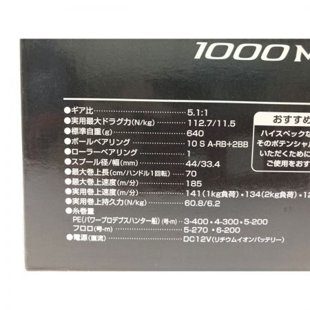  SHIMANO シマノ 釣り用品 電動リール 11フォースマスター 1000MK HD 02908
