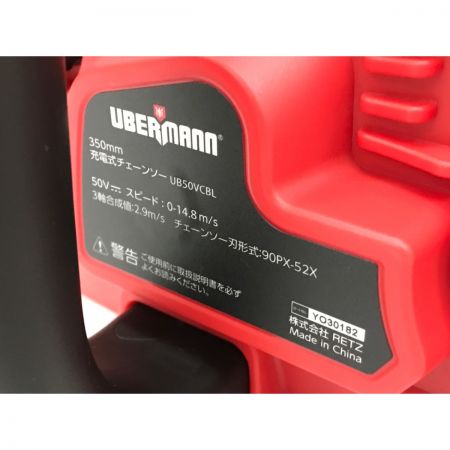  UBERMANN コメリ 充電式チェーンソー 350ｍｍ UB50VCBL40BPCG