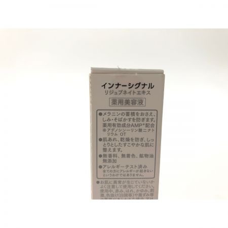   大塚製薬 医薬部外品 薬用美容液 インナーシグナル リジュブネイトエキス 30ml 