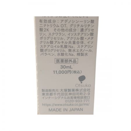   大塚製薬 医薬部外品 薬用美容液 インナーシグナル リジュブネイトエキス 30ml 