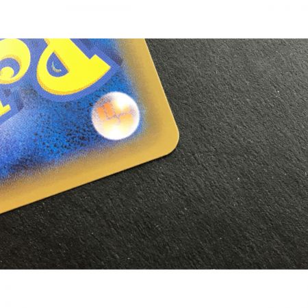   ポケモンカード ポンチョを着たピカチュウ 038/SM-P