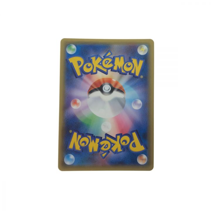 ポケモンカード ポンチョを着たピカチュウ 038/SM-P｜中古｜なんでもリサイクルビッグバン