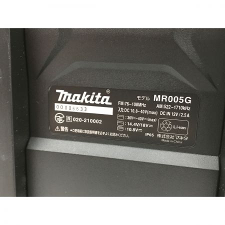  MAKITA マキタ バッテリー式ラジオ MR005GZB ブラック