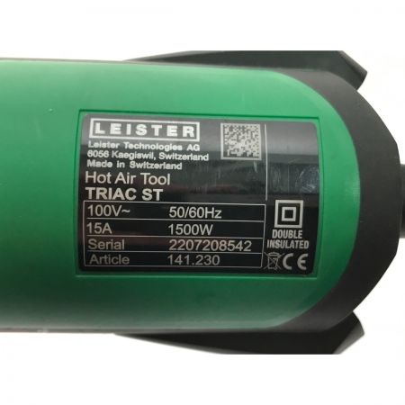  LEISTER ライスター ヒートガン 141.230 グリーン