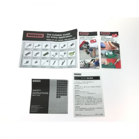  LEISTER ライスター ヒートガン 141.230 グリーン