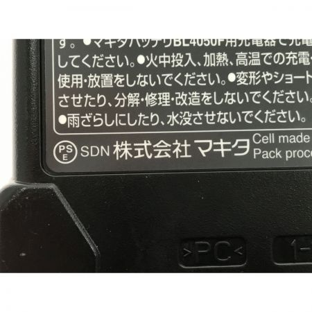  MAKITA マキタ  バッテリー 40v 5.0Ah BL4050F