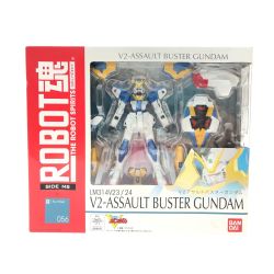 ▼▼ BANDAI バンダイ ROBOT魂＜SIDE MS＞056 V2アルトバスターガンダム  LM314V23/24 Nランク