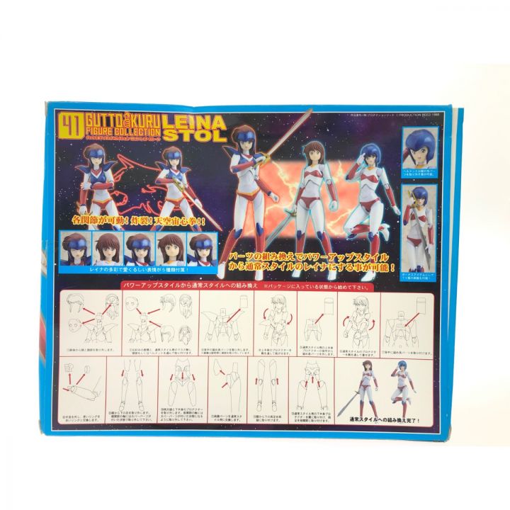 CM'S シーエムズ グッとくるフィギュアコレクション VOL.41 剣狼伝説