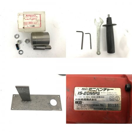  IKURA SEIKI CO.,LTD. 育良精機 パンチャー コード式 100v IS-20MPS レッド