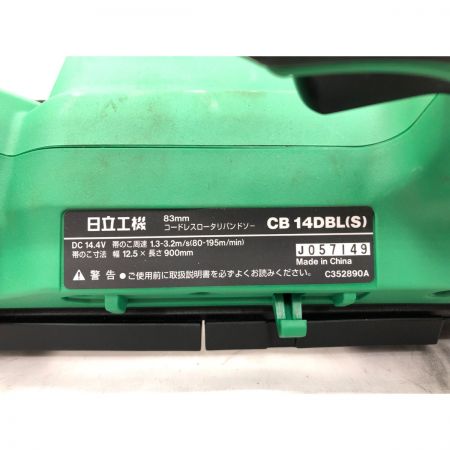  HiKOKI ハイコーキ 電動工具 コードレスロータリーバンドソー 14.4V 充電器・ケース付 CB14DBL