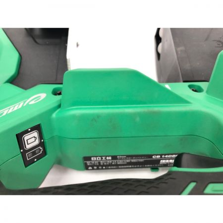  HiKOKI ハイコーキ 電動工具 コードレスロータリーバンドソー 14.4V 充電器・ケース付 CB14DBL