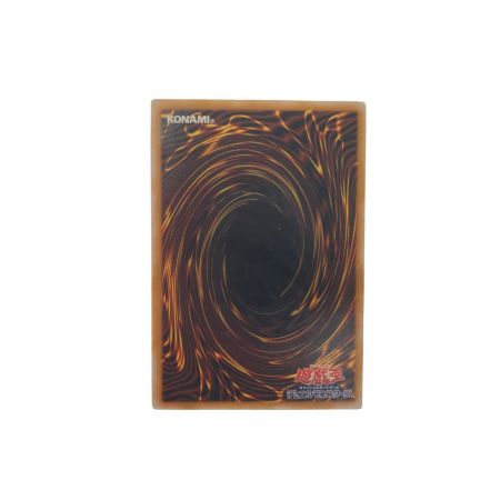   遊戯王 青眼の白龍 ブルーアイズホワイトドラゴン SM-51