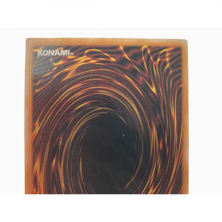   遊戯王 青眼の白龍 ブルーアイズホワイトドラゴン SM-51