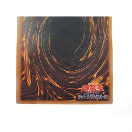   遊戯王 青眼の白龍 ブルーアイズホワイトドラゴン SM-51